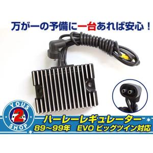 ハーレー レギュレーター ブラック 89〜99年 EVO ビッグツイン ハーレー レギュレーター ブラック 89〜99年 EVO ビッグツイン