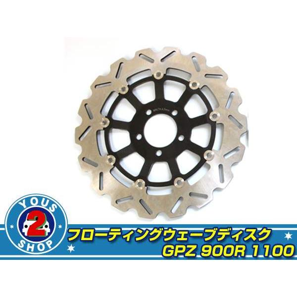 ゼファー1100 ZRX1200 ZRX1100 ZZR1100 ZX-9R ZXR400 ディスク