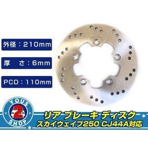 スズキ（SUZUKI） スカイウェイブ CJ43A CK43A CJ44A CK44A CK45A