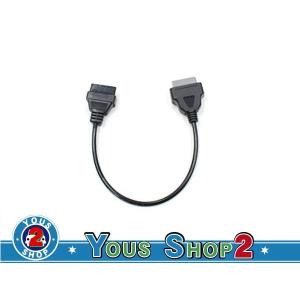 OBD2 変換アダプター 日産 汎用 14ピン → 16ピン OBDII 診断機 変換