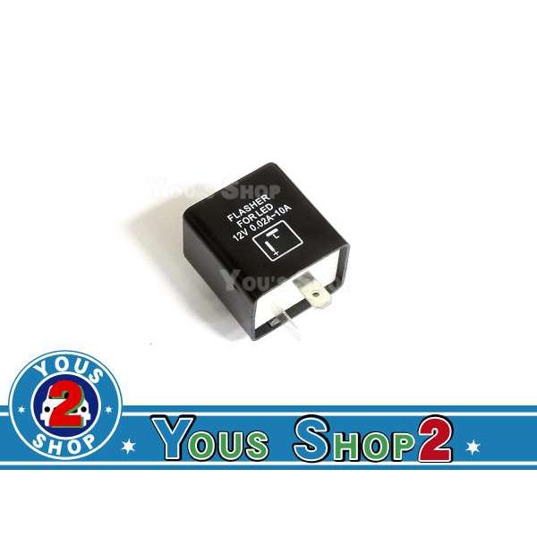 エイプ XR NSR NS-1 LED対応 IC ウインカーリレー 汎用 2ピン