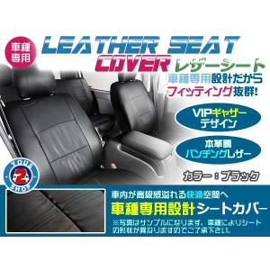 レザーシートカバー トヨタ ランドクルーザー 70系 77系  5人乗り S59〜H16 ノーマルシート車  1列目/2列目 フルセット