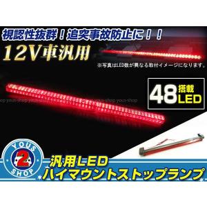 メール便送料無料 クラウン 17系 170系 ハイマウントストップランプ