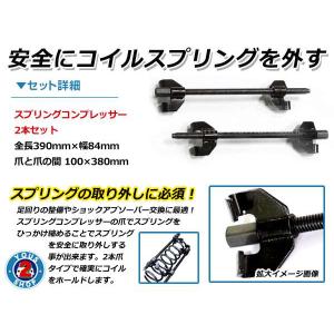 インパクト対応 スプリンングコンプレッサー 4...の詳細画像1