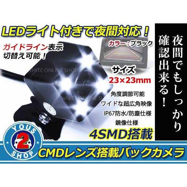 12V 夜間 暗視 CMOS CMD LED バックカメラ バックランプ ガイドライン 車載 防水 ...