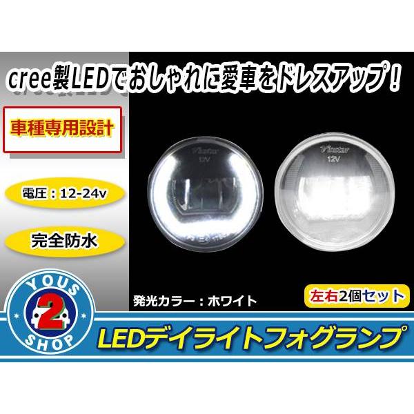 ブラック LED デイライト フォグランプZ27AGコルトラリーアート