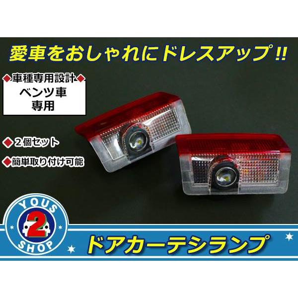 MercedesBenz w205 Cクラス LED ドア プロジェクター レーザー カーテシランプ...