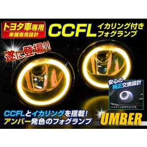 20系 ヴェルファイア アルファード 純正タイプ フォグランプ 左右
