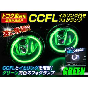 ヴェルファイア20 後期 フォグランプ スモーク イカリング付 LED LEDイカリング/ブルー】 ANH20W/ANH25W ヴェルファイア後期 [H23.11
