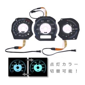 ダイハツ（DAIHATSU） COPEN コペン L880K メーターパネル照明用 LED 1
