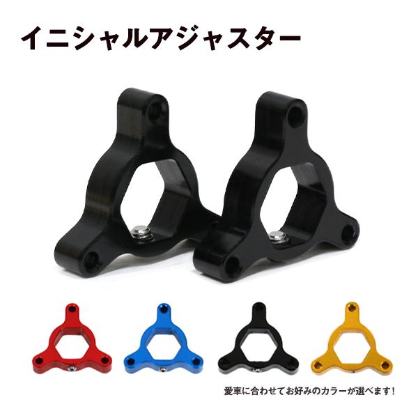 Б メール便送料無料 イニシャルアジャスター 14mm ZX-6R/10R Z750/800 ZRX...