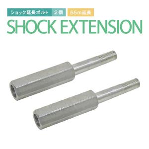 オーリンズ 64チタン製 延長アダプター 35mm XJR400 V m98 オーリンズ対応 延長アダプター 35mm XJR1300 XJR1200 XJR400 V-MAX