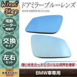 BMW M仕様 Mルック ドアミラーカバー 左右セット グロスブラック 純正