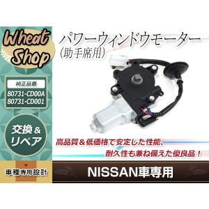 ASSY新品　Z33 V35 M35 リヤハブベアリングセット フェアレディZ Z33、HZ33 リア ハブベアリング 左右セット WBH-220N2個