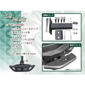 ヒッチメンバーステップ 鍵付 ヒッチロックピン...の詳細画像1