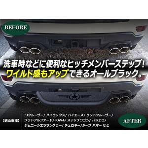 ヒッチメンバーステップ 鍵付 ヒッチロックピン...の詳細画像2