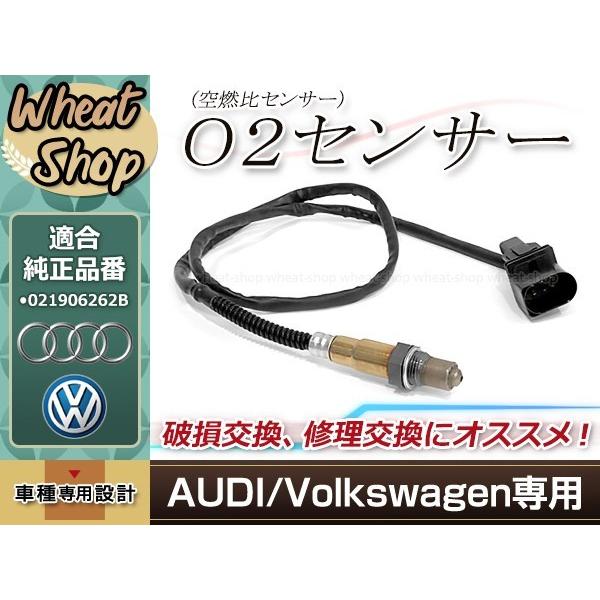 VW ボーラ/1J2 ゴルフ4/1J1 1J5 ジェッタ4/162 163 ニュービートル/9C1 ...