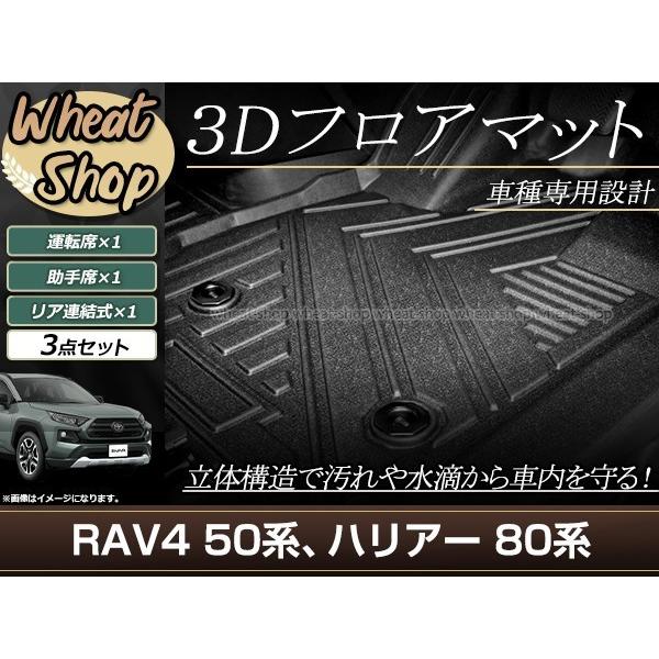 80系 ハリアー ハイブリッド MXUA80 MXUA85 AXUH80 AXUH85 R2.6〜 ...