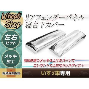 ★ラメ仕様★ファイブスターギガ/０７フォワード用安全窓 FG-16R いすゞ 07 フォワード ファイブスター ギガ 安全窓 スモーク 透明 GIGA