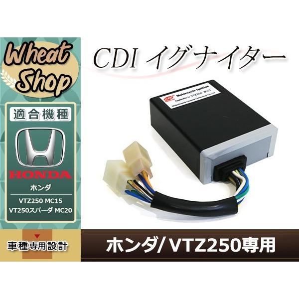 HONDA ホンダ VTZ250 MC15 VT250 スパーダ MC20 CDI イグナイター 純...