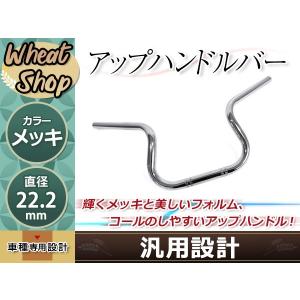 ヤマハ FRZ250 RZ250 XJ400 XJR400 ローリングしぼり ハンドル