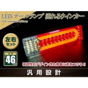 丸型ロケット 2連 トラックテール テールランプ 赤クリア 大型 24V