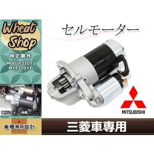 キャンター FBA60 FDA00 FDA20 FDA40 リビルト スターター セル 