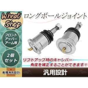 車検対応 LS460 LS600 鬼キャン リア アッパーアーム リア側 調整式