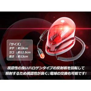 パトランプ DC12V 回転灯 非常用 警告灯...の詳細画像2