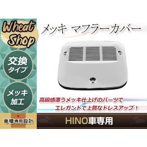 いすゞ NEW エルフ 超低 PM 07 標準キャブ用 H5.7〜 メッキ フロント