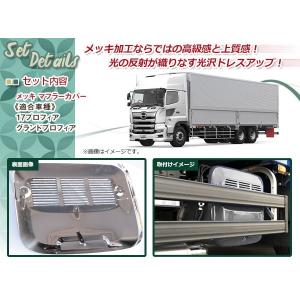 日野 グランド NEW 17 プロフィア 15...の詳細画像1