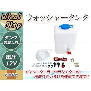 正規品】 トヨタ純正部品 80系 ランクル ウォッシャータンク 交換 汚れ