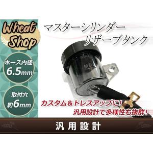 19mm ラジアルポンプ マスターシリンダー ブレーキマスター 兼用