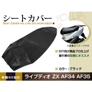 ライブ DIO ディオ ZX LEDテールランプ ウインカー スモーク AF34 AF35