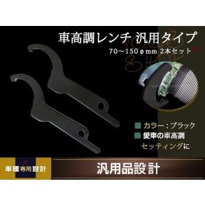 HKSハイパーマックスＳ、車高調レンチも揃ってる 楽天市場】hks 車高調 レンチの通販