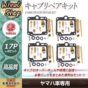 入手困難！Z1 Z2系 ミクニ VM29 キャブレター用 純正 ニードル