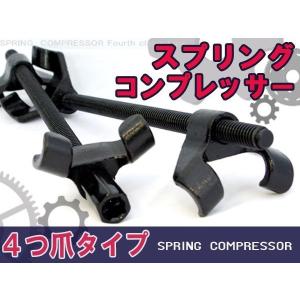 ロールセンターアダプター 30mm フェアレディZ S30 旧車 ダウンキット