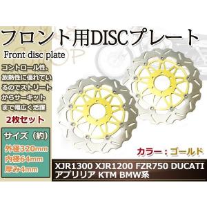 SUNSTAR（サンスター） PREMIUM RACING［プレミアムレーシング］リア