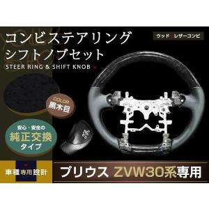 トヨタ 純正 新品 マーク X GRX120系 GRX130系 クラウン GRS200系