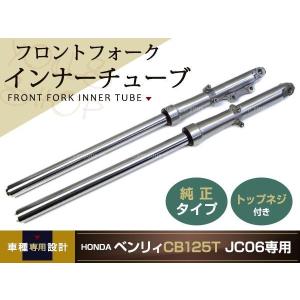 CB125T ボアアップキット 142cc 47mm HONDA ホンダ シリンダー