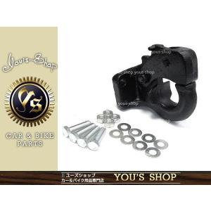 新品 ランクル60/70/80/100/200系 強化牽引 4穴 ピントルフック