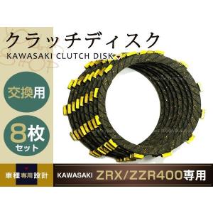 ZXR250 ZXR250R 41mm 純正交換 適合品番 44013-1363-KF 44013-1364-KF