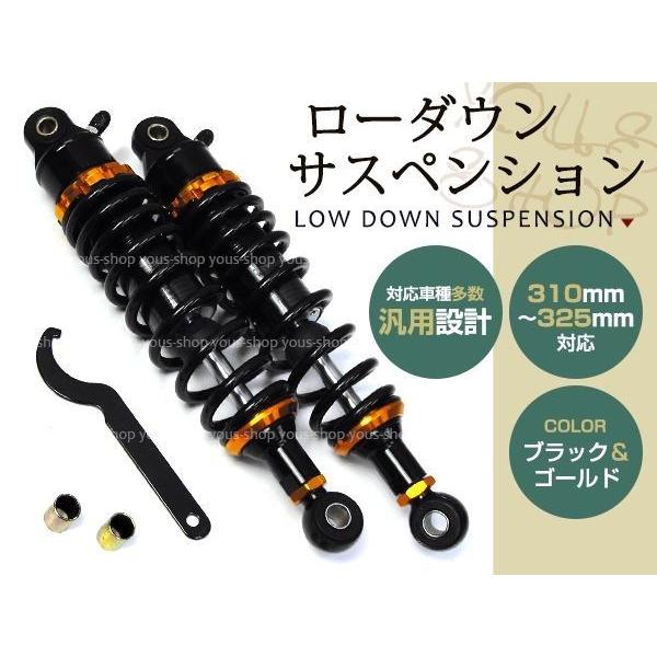 新品 バイク ゼファー バリオス1 ZRX 黒×金 サスペンション320mm