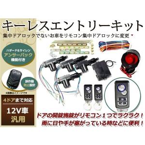 ヴィヴィオ スバル キーレスエントリーキット Bリモコン アンサー