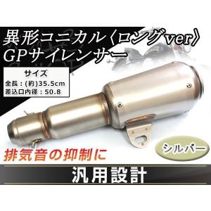 ヤマハ XJR1300 フロントフォーク インナーチューブ 643mm 43mm 43π