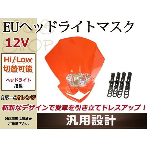 EU ヘッドライト マスク カウル オフロード  フロント XR250モタード XLR250 XR1...