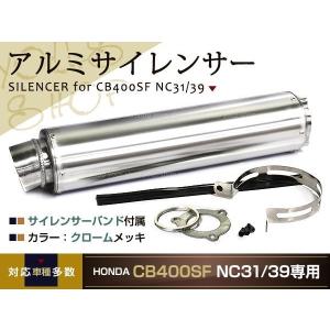 ZRX1100 ZX-12R ゼファー1100CBR1000RR φ60.5 サイレンサー アルミ