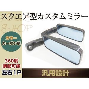 デイトナ ホリゾンタルミラー‼️【超美品‼️】 BSCホリゾンタルミラー【新保安基準 適合外】｜株式会社デイトナ