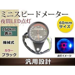 ホンダ HONDA CB250T CB400T ホーク バブ スピードメーター タコ