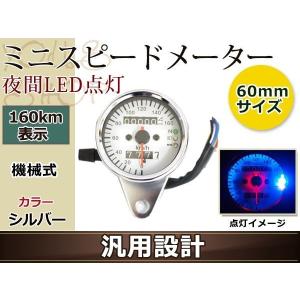ホンダ HONDA CB250T CB400T ホーク バブ スピードメーター タコ